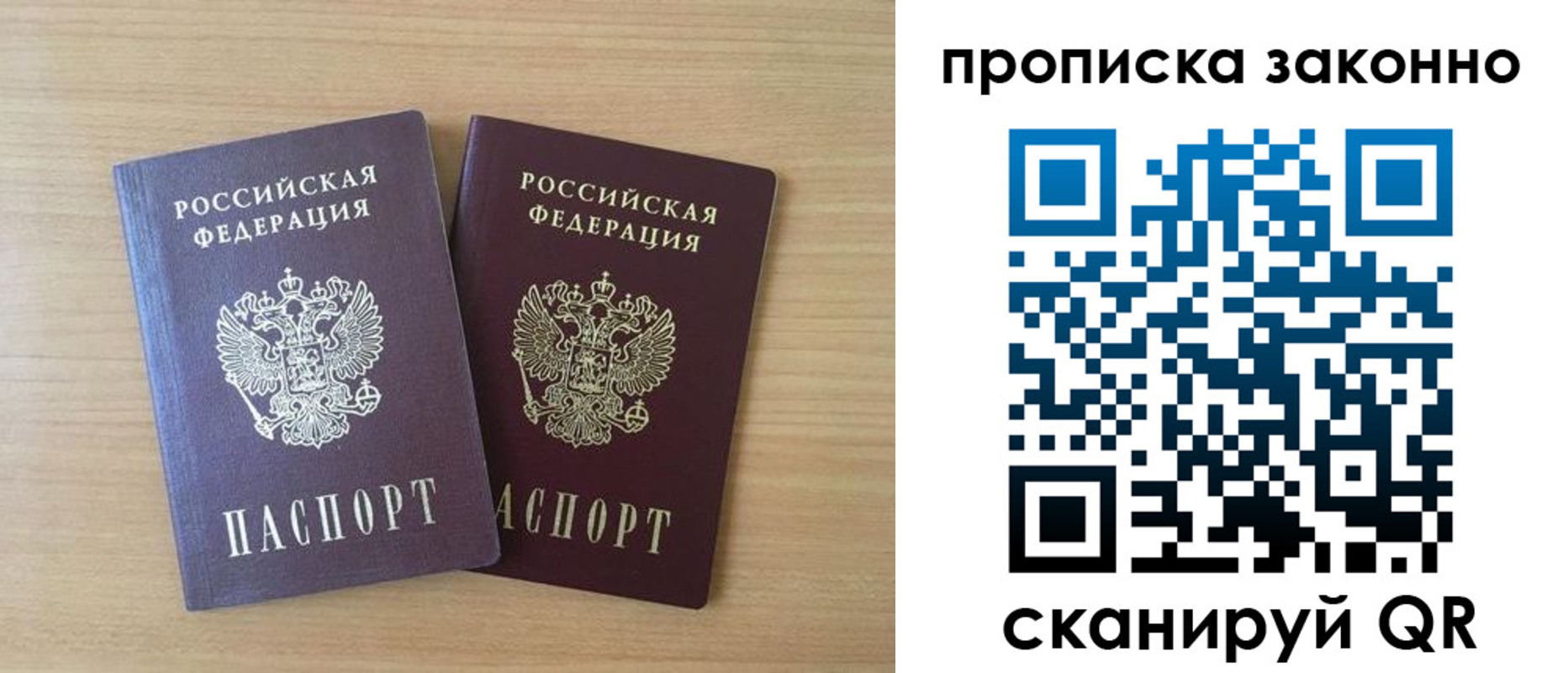 временная регистрация адрес в Карпинске