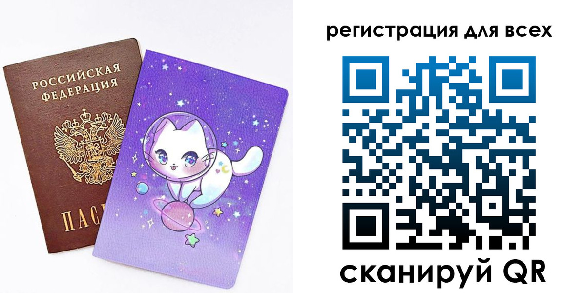 регистрация для школы в Карпинске