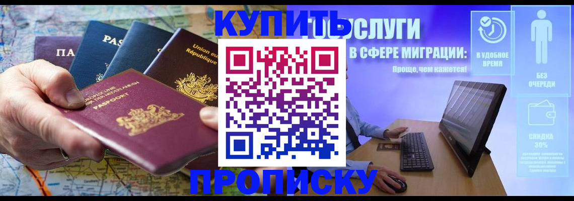 пропишу в квартире в Карпинске