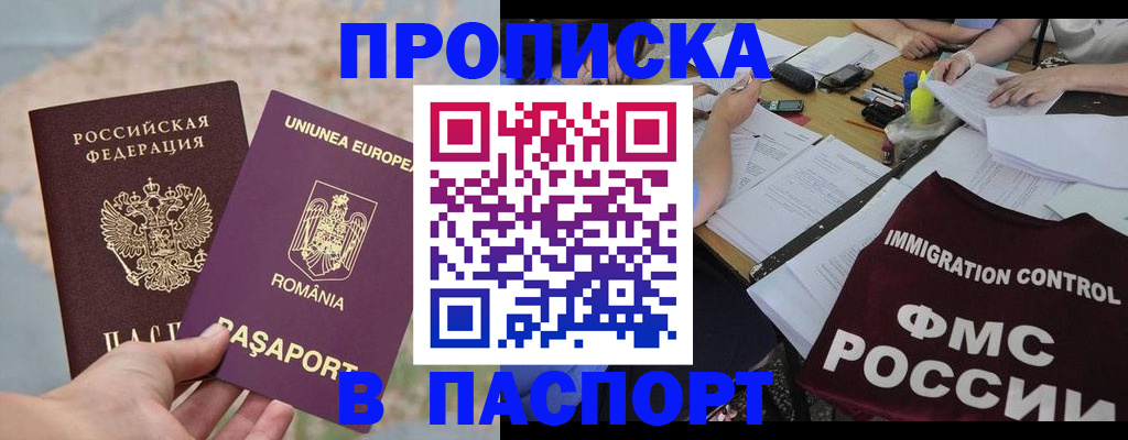 временная регистрация госуслуги в Карпинске