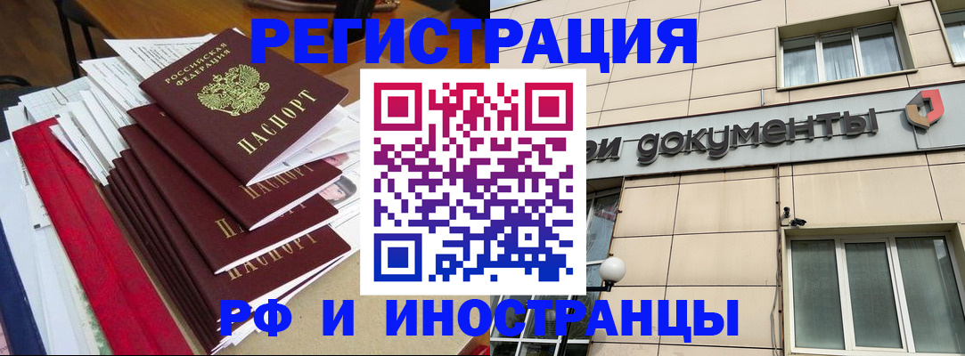 регистрация для школы в Карпинске